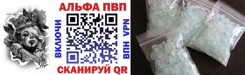 Alpha-PVP крисы CK  Самара 