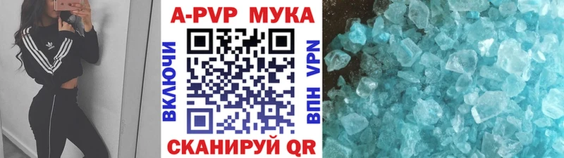 Альфа ПВП Соль Самара