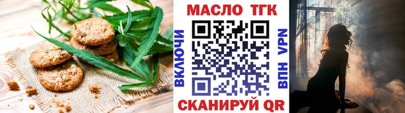 Еда ТГК конопля сколько стоит Самара