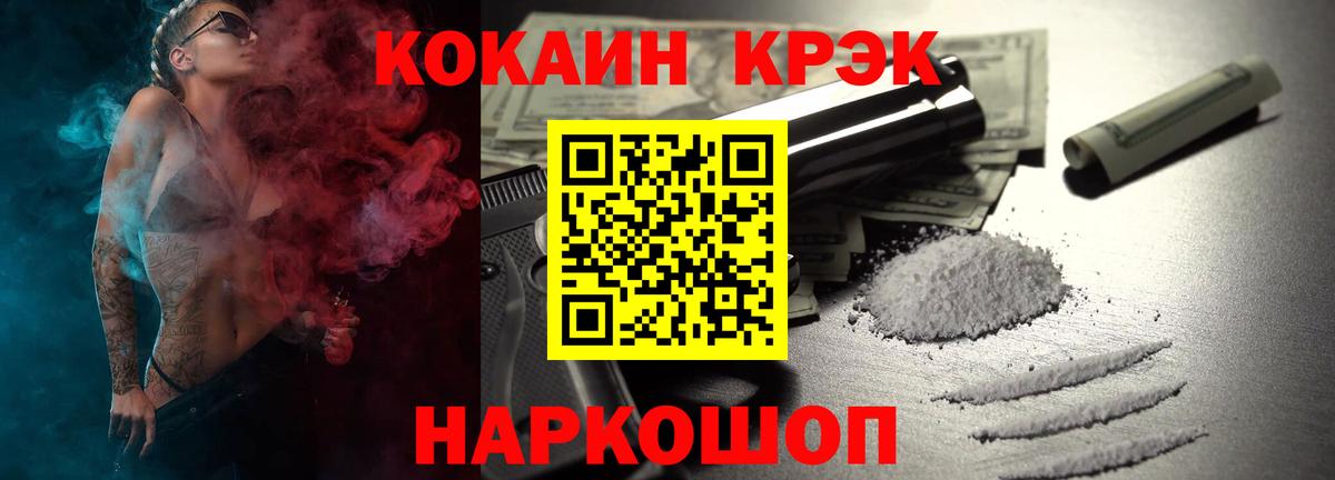закладка  Вход с VPN  Самара  Cocaine Fish Scale  Кокаин Эквадор 