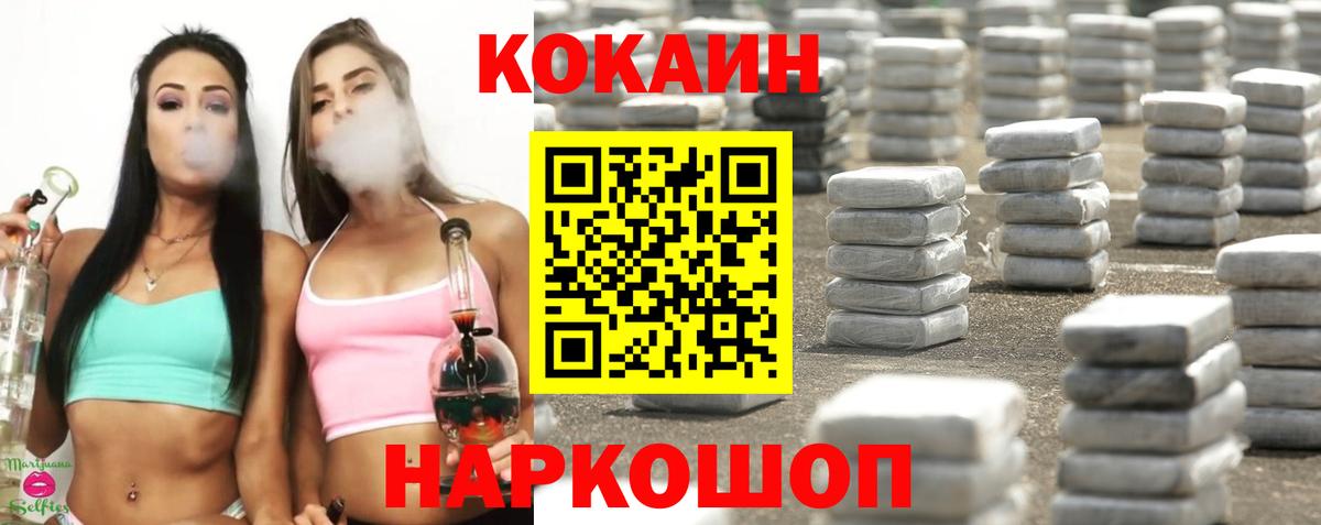 КОКАИН Перу Самара