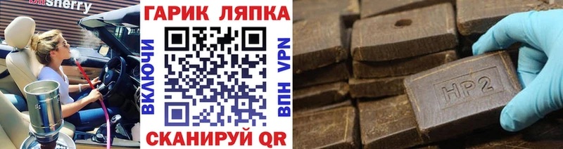 где продают наркотики Самара ГАШИШ hashish