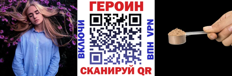 ссылка на мегу вход  Самара  это состав  сколько стоит  Героин VHQ 