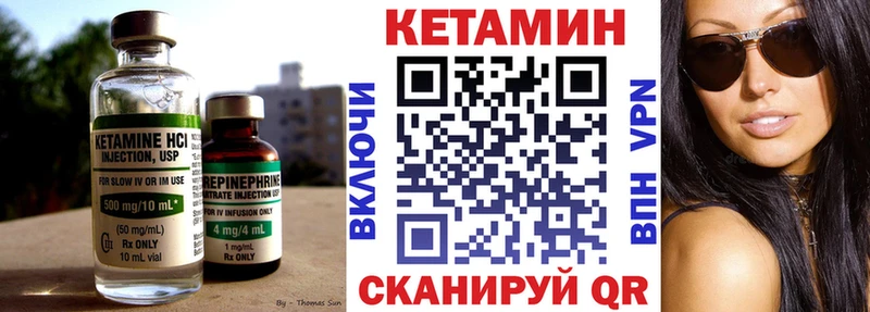 Кетамин ketamine Самара