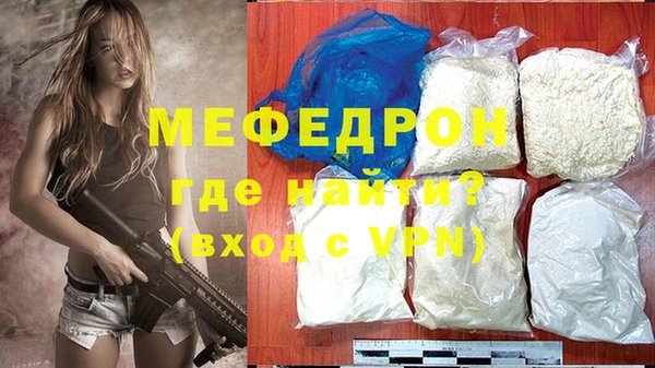 MDMA Кукмор