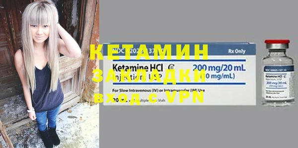 MDMA Кукмор