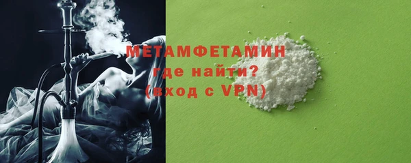 МДМА Куйбышев