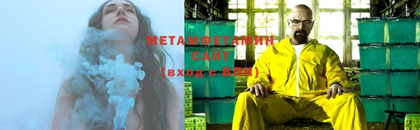 МДМА Куйбышев