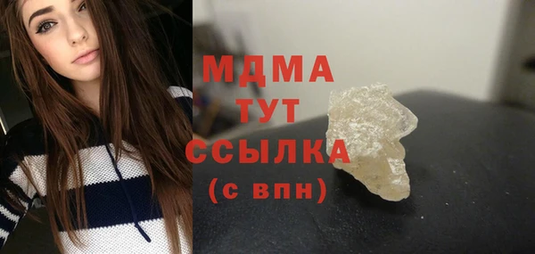 MDMA Кукмор