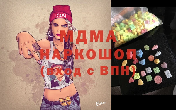 МДМА Куйбышев