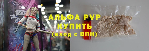 МДМА Куйбышев