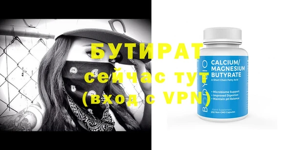 МДМА Куйбышев