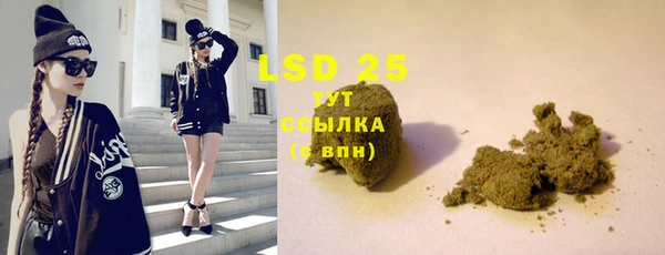 МДМА Куйбышев