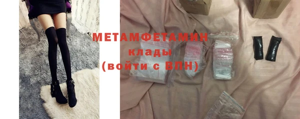 бутик Ладушкин