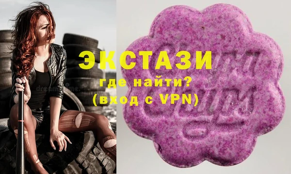 MDMA Кукмор