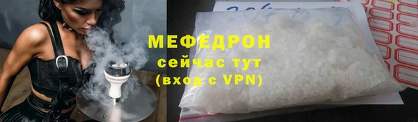МДМА Куйбышев