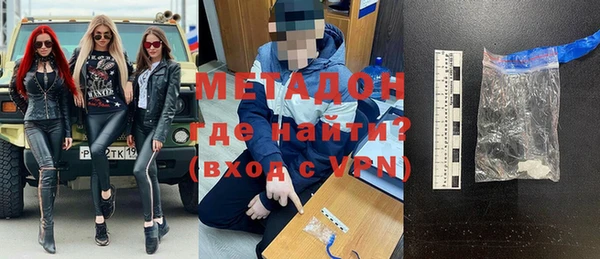 метамфетамин Ладушкин