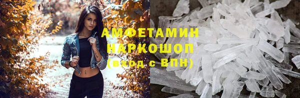 кристаллы Лагань