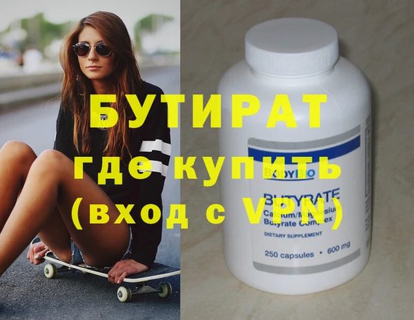 МДМА Куйбышев