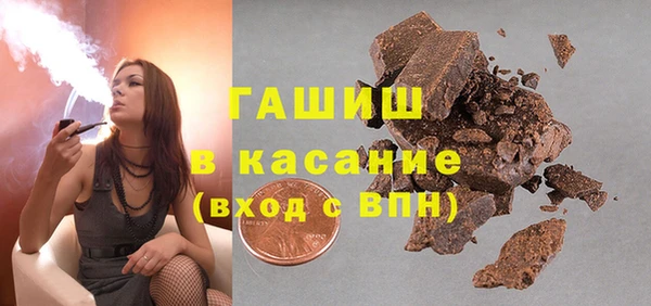 МДМА Куйбышев