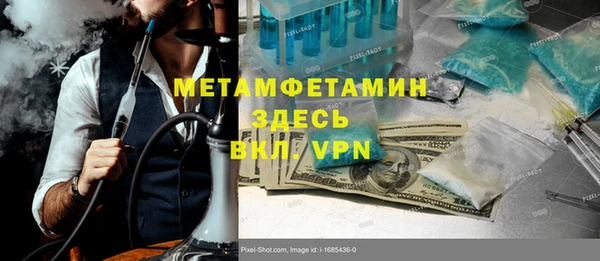 гашик Лабытнанги