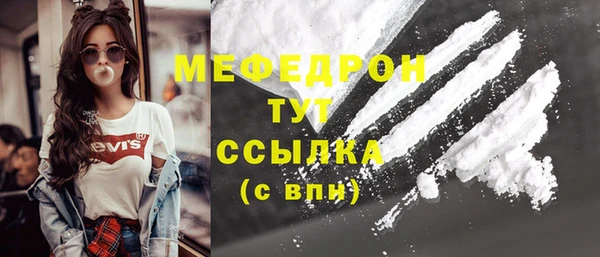 МДМА Куйбышев