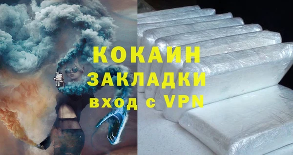 МДМА Куйбышев