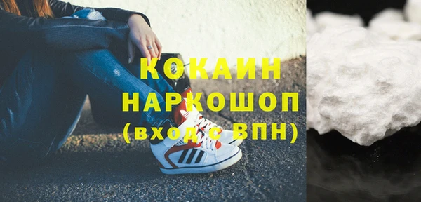МДМА Куйбышев