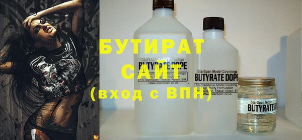 МДМА Куйбышев