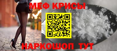 бошки Кинель