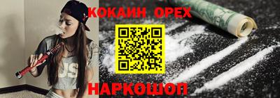 прущий лед Кингисепп