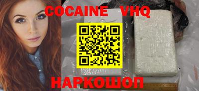 бошки Кинель