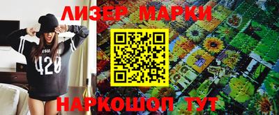 бошки Кинель