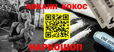 бошки Кинель