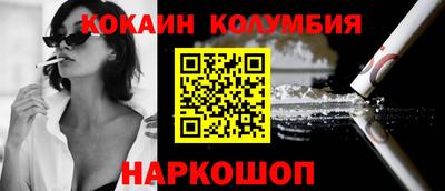 меф VHQ Кимры