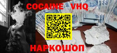 меф VHQ Кимры