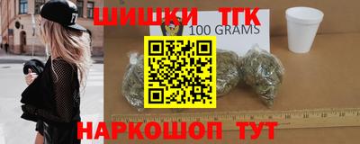 бошки Кинель