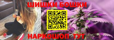 бошки Кинель