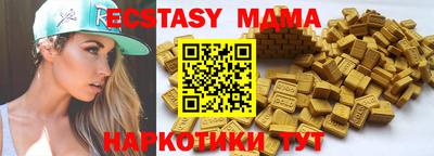 меф VHQ Кимры