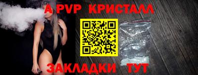 меф VHQ Кимры