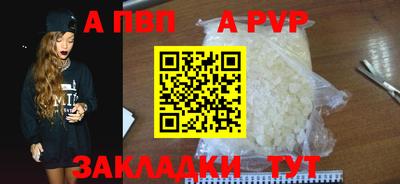 бошки Кинель