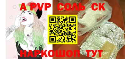 меф VHQ Кимры