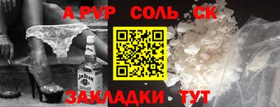 прущий лед Кингисепп