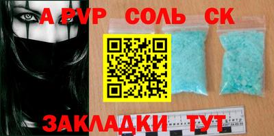 бошки Кинель