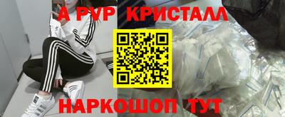 прущий лед Кингисепп