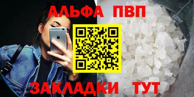 прущий лед Кингисепп