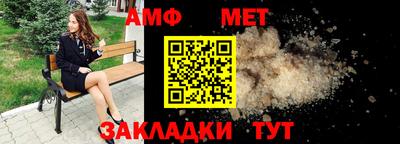 бошки Кинель