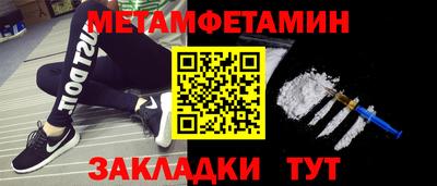прущий лед Кингисепп