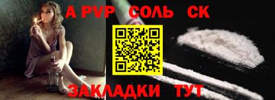 меф VHQ Кимры