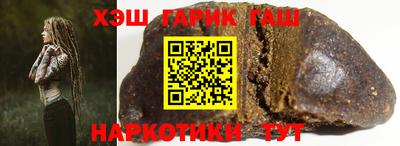 бошки Кинель